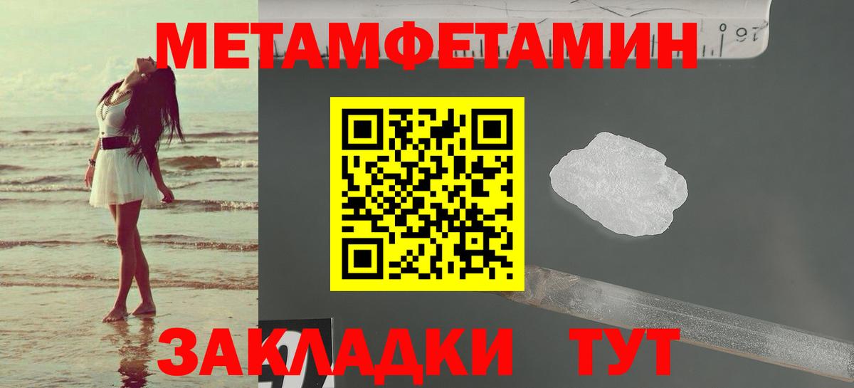 Amphetamine Premium Туапсе