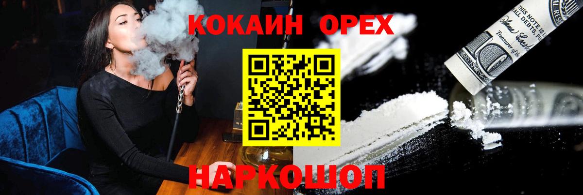 МАРИХУАНА  Alpha PVP СОЛЬ   ГАШ  Вход с VPN  Туапсе  ГАШИШ  Мефедрон  