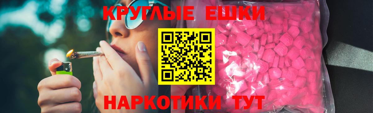 Туапсе  Экстази Дубай  ЭКСТАЗИ Cube  omg как войти  Вход с VPN 