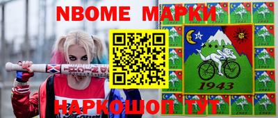 мяу мяу мука Партизанск