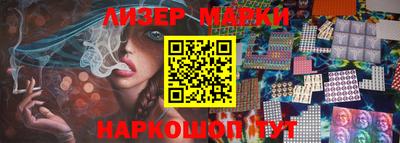 марки nbome Первоуральск