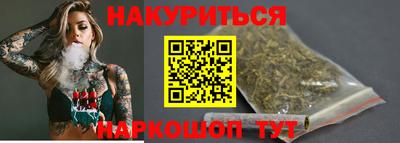 марки nbome Первоуральск