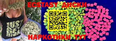 марки nbome Первоуральск