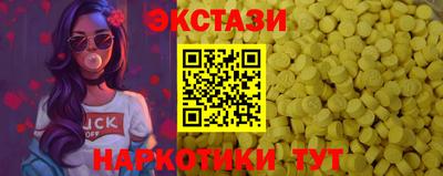 мяу мяу мука Партизанск