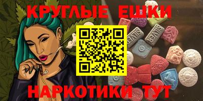 мяу мяу мука Партизанск