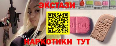 марки nbome Первоуральск