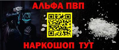 мяу мяу мука Партизанск