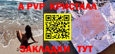 кокаин VHQ Пенза