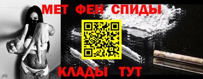 кокаин VHQ Пенза