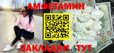 мяу мяу мука Партизанск