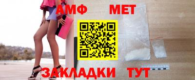 мяу мяу мука Партизанск