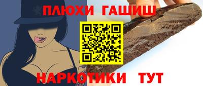 кокаин VHQ Пенза