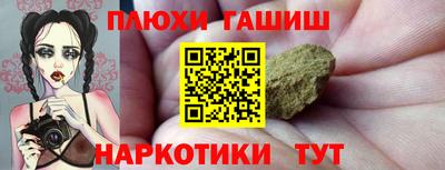 марки nbome Первоуральск