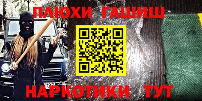 кокаин VHQ Пенза