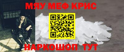 мяу мяу мука Партизанск