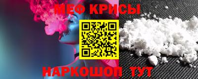 мяу мяу мука Партизанск