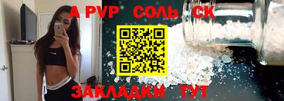 кокаин VHQ Пенза