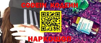 кокаин VHQ Пенза