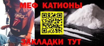 мяу мяу мука Партизанск