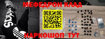 кокаин VHQ Пенза