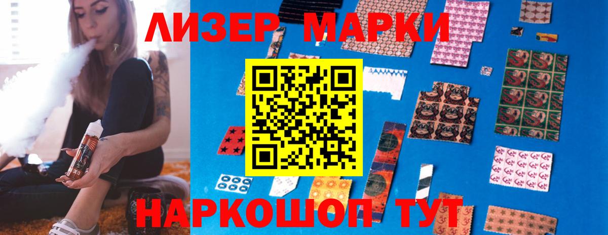 Лсд 25 экстази  Вход с VPN  ЛСД экстази кислота  Туапсе  LSD-25 экстази ecstasy 