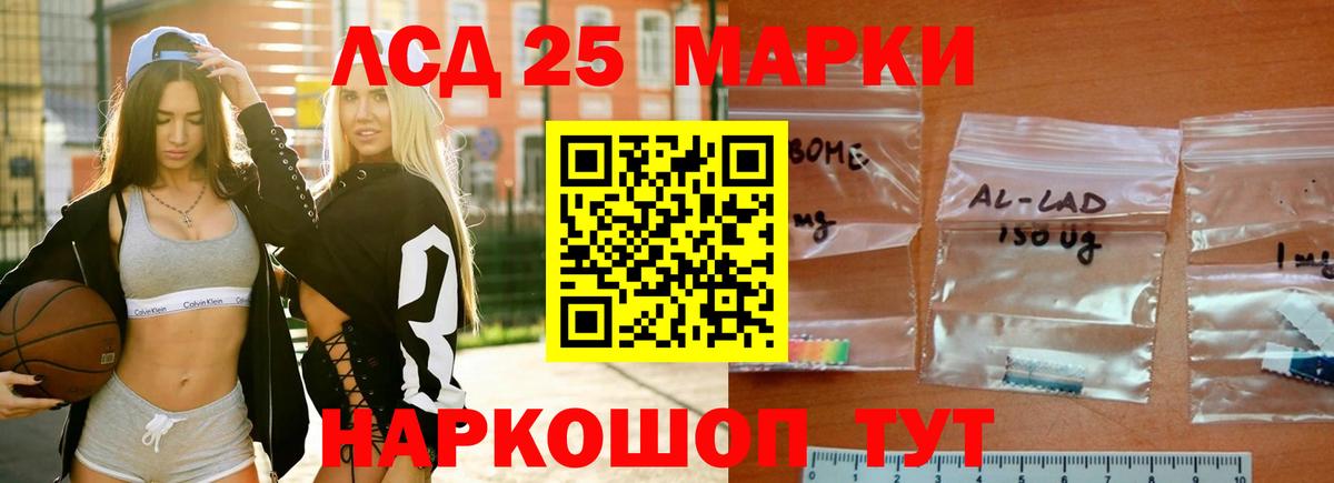 Лсд 25 экстази ecstasy Туапсе