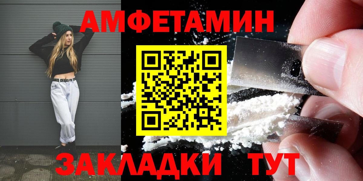 Кетамин Туапсе