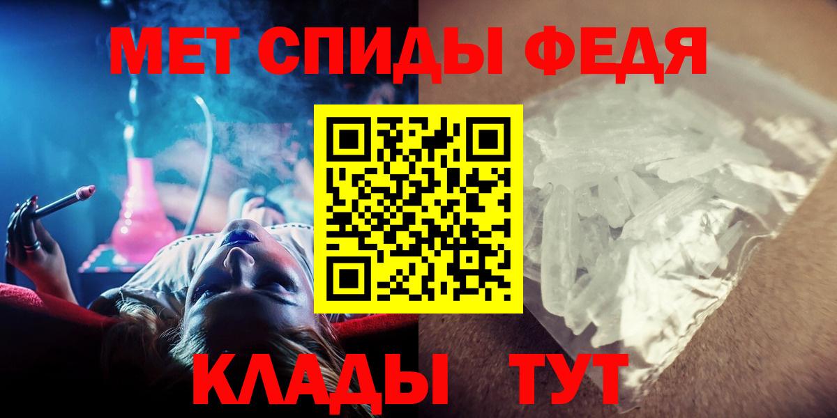 МЕТАМФЕТАМИН Декстрометамфетамин 99.9%  МЕТАМФЕТАМИН Декстрометамфетамин 99.9%  Туапсе  Вход с VPN 