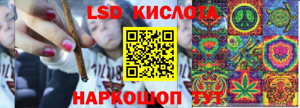 Марки N-bome 1500мкг Туапсе