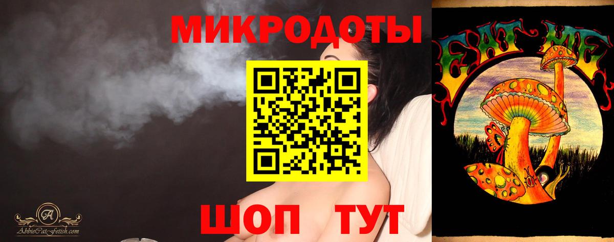 Туапсе  Псилоцибиновые грибы Psilocybe  Вход с VPN 