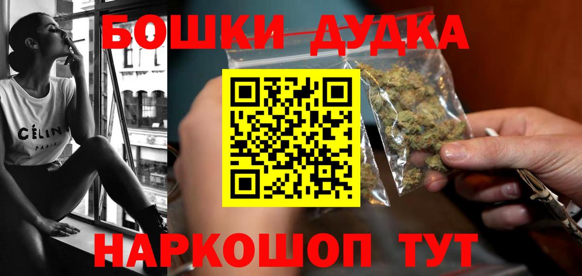 Канабис тримм  Шишки марихуана план  Вход с VPN  Марихуана AK-47  Туапсе 